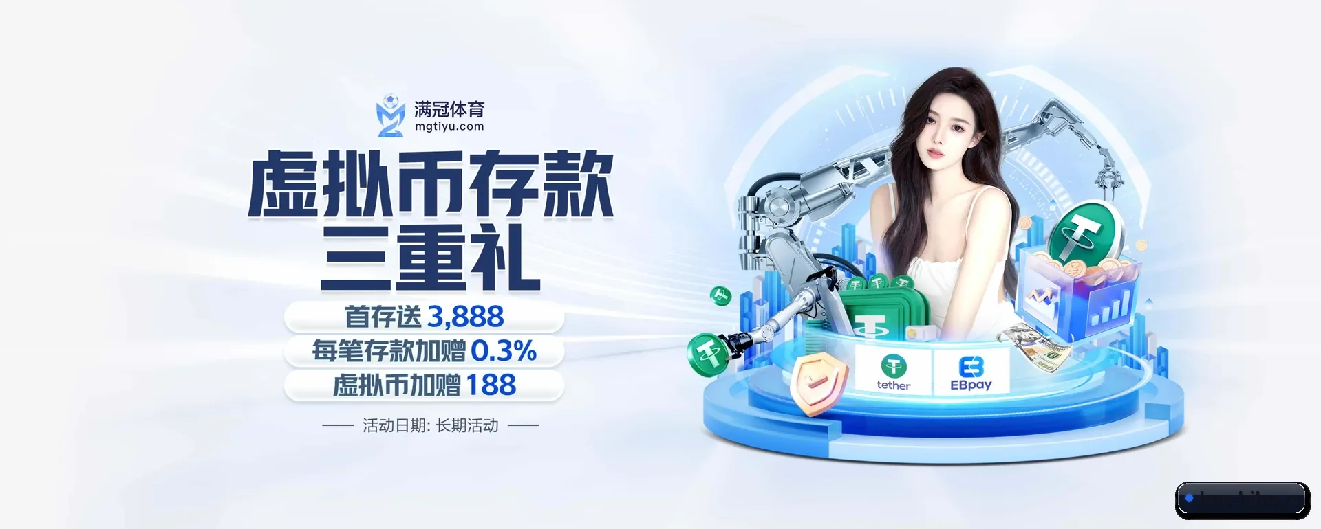 必博体育要走的方向